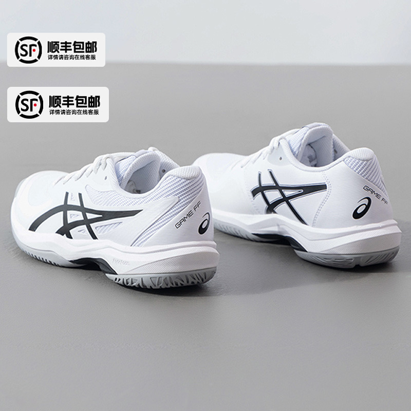 亚瑟士网球鞋男鞋2025秋季新款GAME FF运动鞋减震稳定型实战球鞋