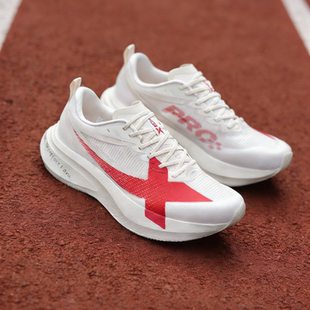 特步两千公里5代PRO跑步鞋男鞋2026春季新款减震运动鞋男体考跑鞋
