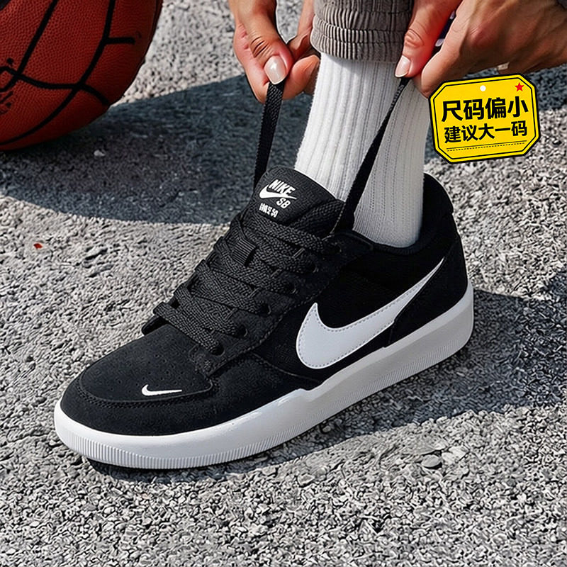 幸运叶子丨Nike耐克男鞋正品2026夏季新款运动鞋SB FORCE58板鞋