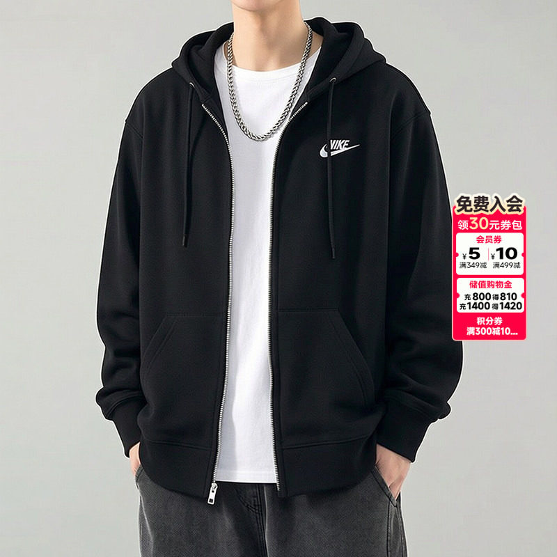 耐克外套男士正品2026新款秋季休闲上衣运动服卫衣女黑色连帽夹克