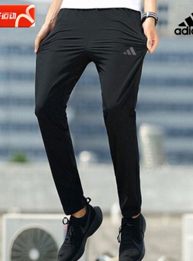 阿迪达斯黑色梭织长裤男春秋新款运动裤休闲跑步裤子IB8147