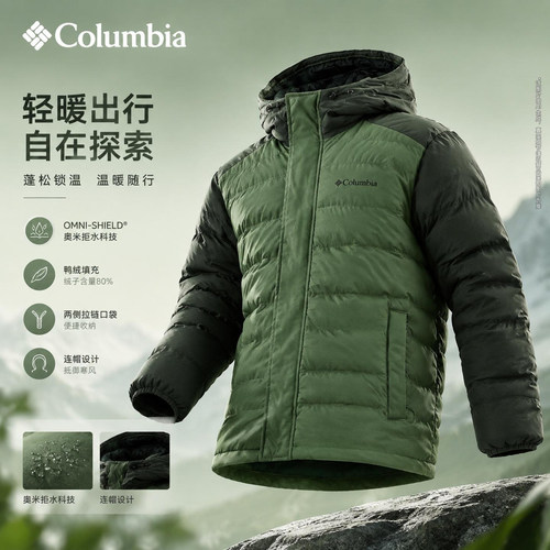 官方旗舰  正品保障