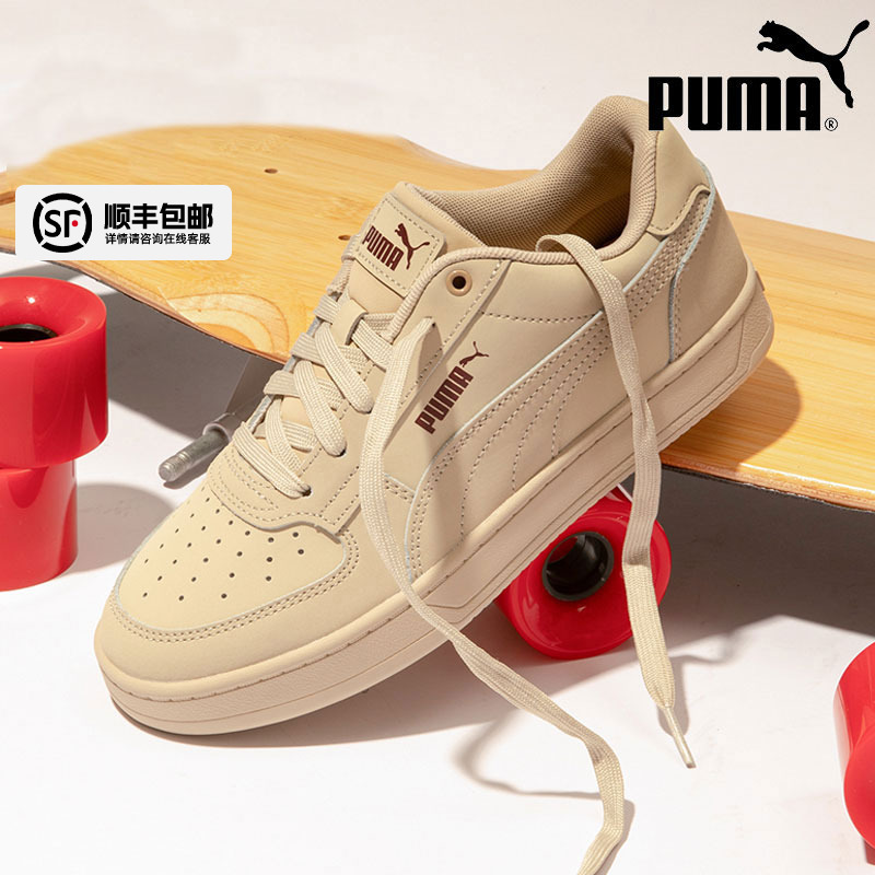 PUMA彪马板鞋男鞋女鞋小麦色PARK LIFESTYLE SD休闲运动鞋395202