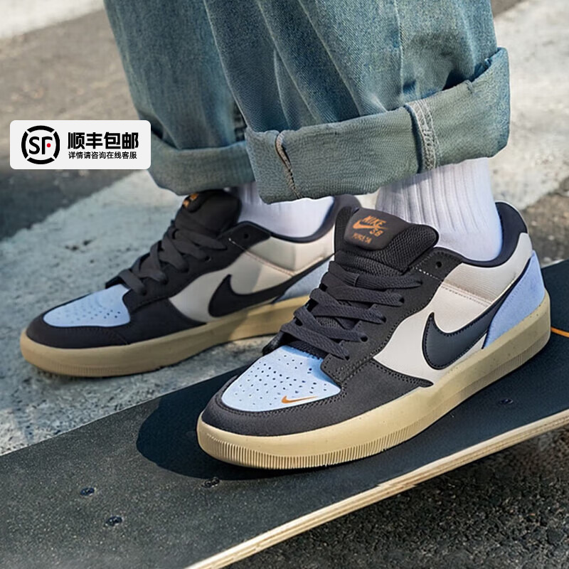 Nike耐克男鞋官方旗舰店正品2025秋季新款板鞋舒适休闲鞋男DV5477