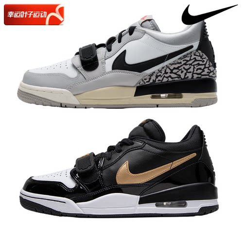 运动休闲 商场同款