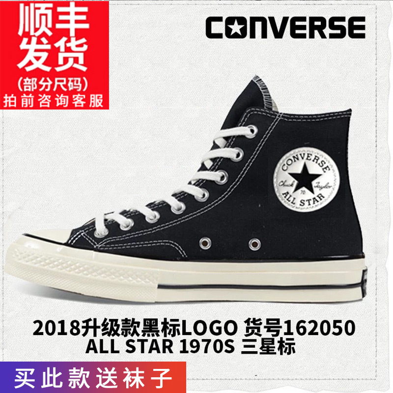 all star ·«²¼Ð¬