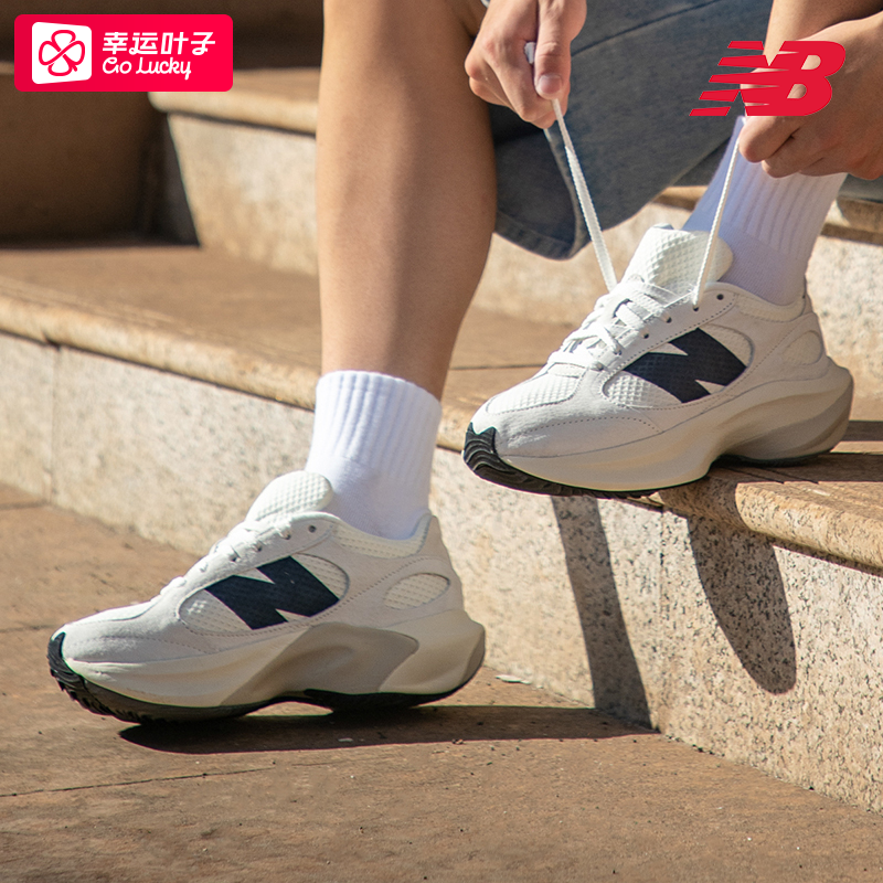 NEW BALANCE男鞋女鞋官方WRPD蛋壳鞋厚底复古运动情侣低帮休闲鞋