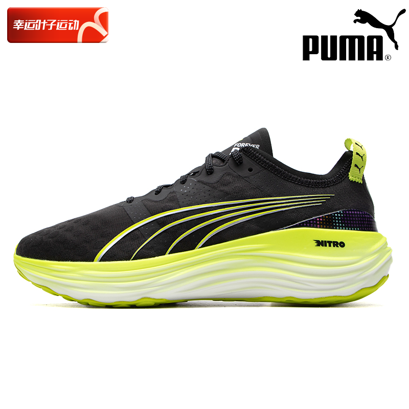 PUMA彪马跑步鞋男鞋2024新款男士ForeverRun Nitro运动鞋慢跑鞋子