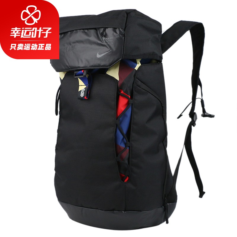NIKE耐克双肩包男包女包新款运动包登山包学生书包背包BA6156