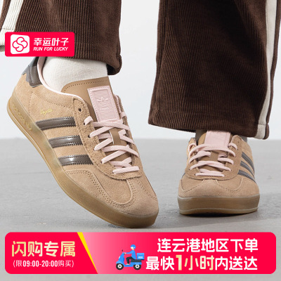 【连云港可用闪购送达】阿迪达斯三叶草经典鞋JR802