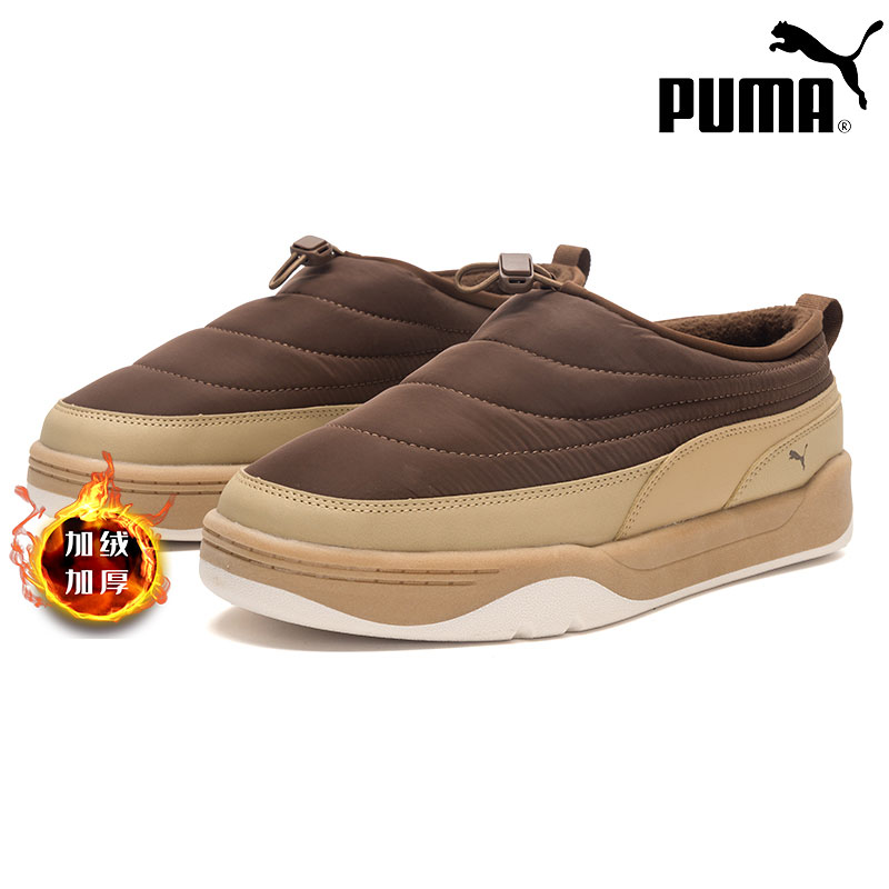 彪马加绒休闲鞋男鞋女鞋厚底保暖美拉德运动鞋一脚穿懒人板鞋棉鞋