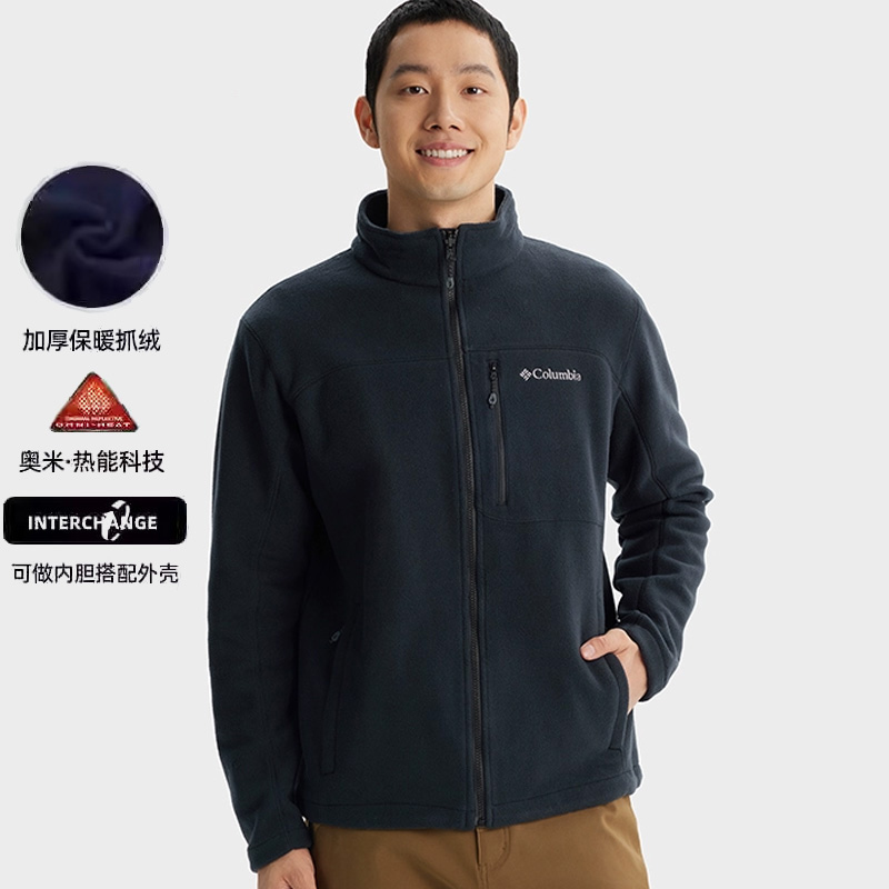 哥伦比亚抓绒衣男装秋季新款冲锋衣内胆露营登山摇粒绒夹克外套潮