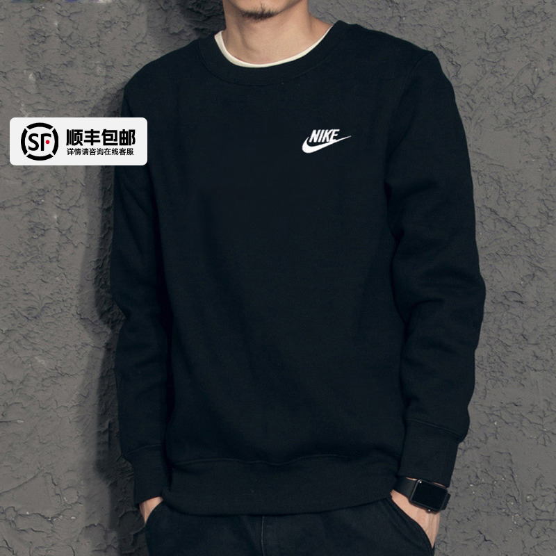 NIKE耐克毛圈卫衣男2025秋冬新款长袖T恤男士运动服圆领套头衫