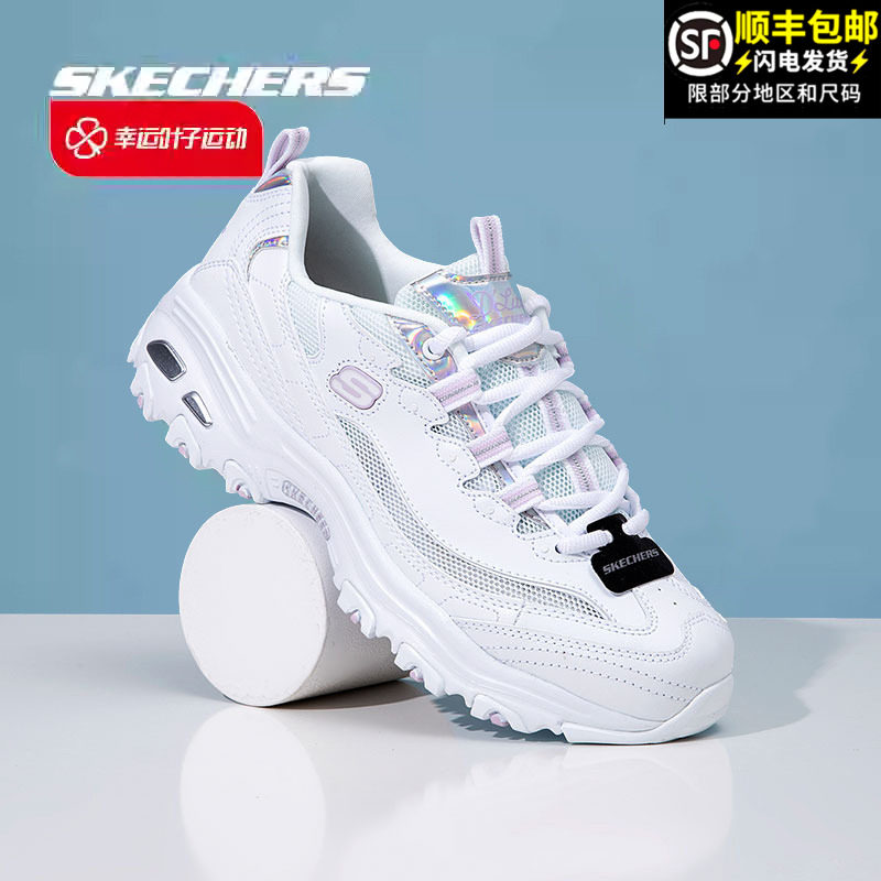 斯凯奇女鞋官方旗舰镭射熊猫鞋网面透气老爹鞋休闲运动鞋小白鞋女