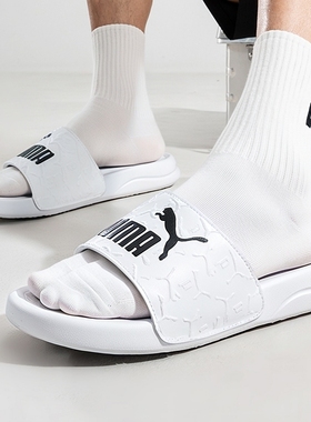 PUMA彪马拖鞋男鞋女鞋25春季新款白色官方正品一字拖鞋凉拖395420