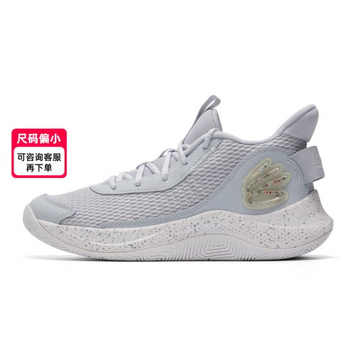 幸运叶子丨UA安德玛篮球鞋男鞋夏季新款CURRY 3Z7缓震训练运动鞋