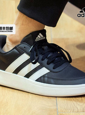 阿迪达斯休闲鞋男鞋2025秋新款BREAKNET 2.0低帮透气运动鞋HP9425