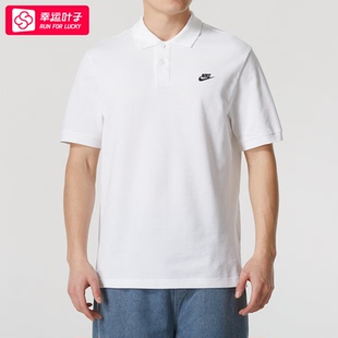 新款 夏季 NIKE耐克白色POLO衫 跑步训练运动服透气T恤翻领短袖 男装
