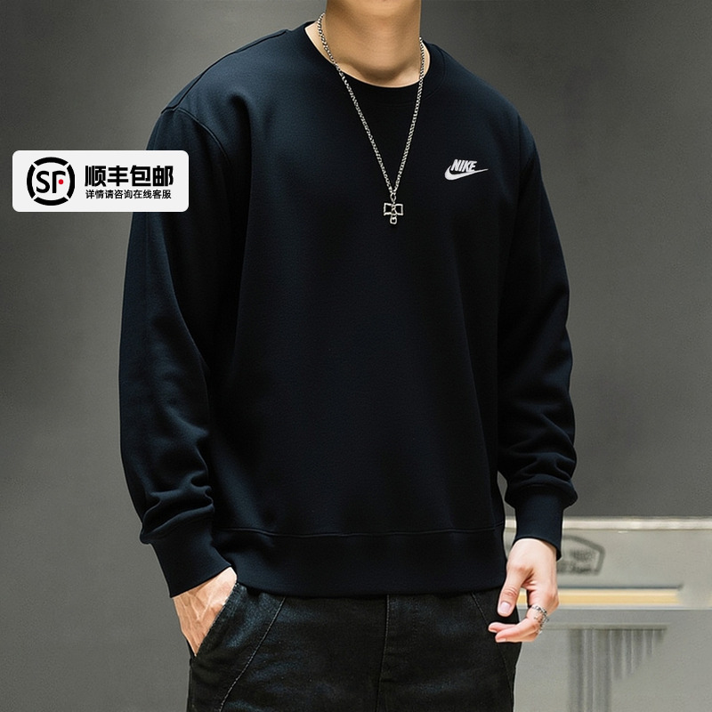 耐克官方卫衣男装正品2025秋季新款运动服圆领休闲套头衫男FN3889
