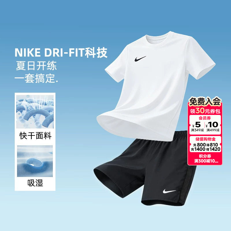 幸运叶子丨耐克正品T恤套装男装跑步短袖短裤五分裤透气运动套装