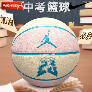 Nike耐克篮球JORDAN马卡龙系列七号球学生中考篮球比赛训练PU篮球