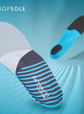 sofsole舒足速乐鞋垫男女减震运动鞋垫透气跑步鞋板鞋垫