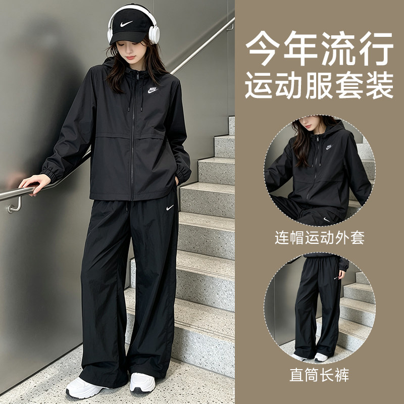 幸运叶子丨耐克运动套装女装梭织夹克外套长裤2026新款休闲运动服图片