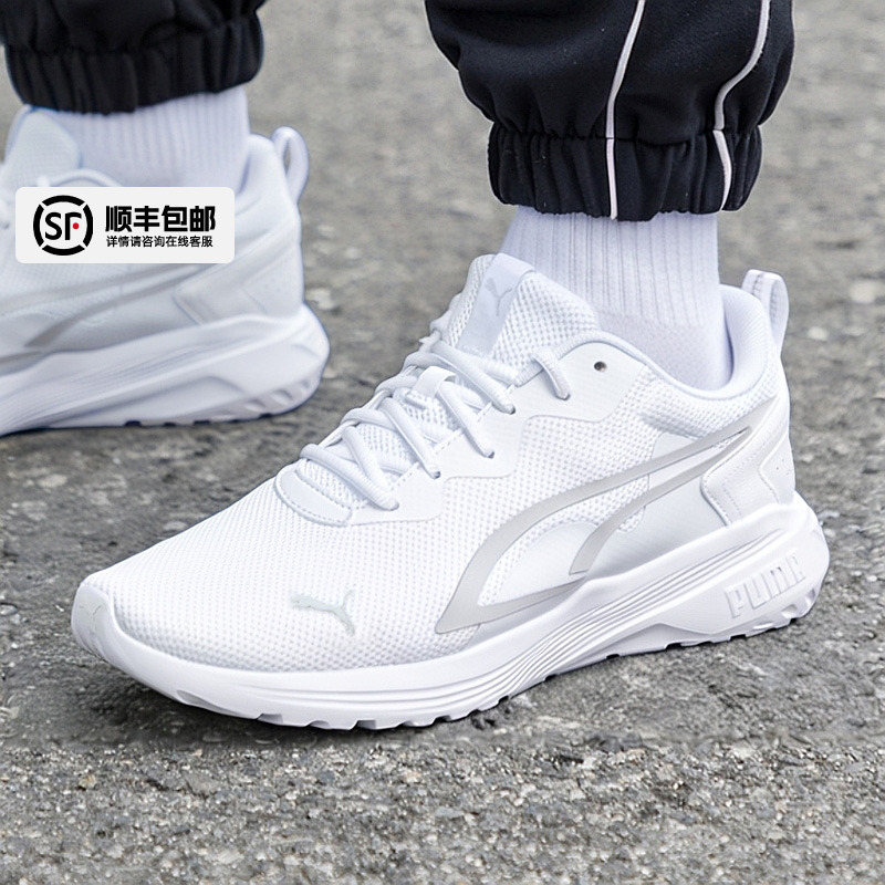 PUMA彪马白色男鞋女鞋秋季新款低帮网面跑步鞋运动鞋386269