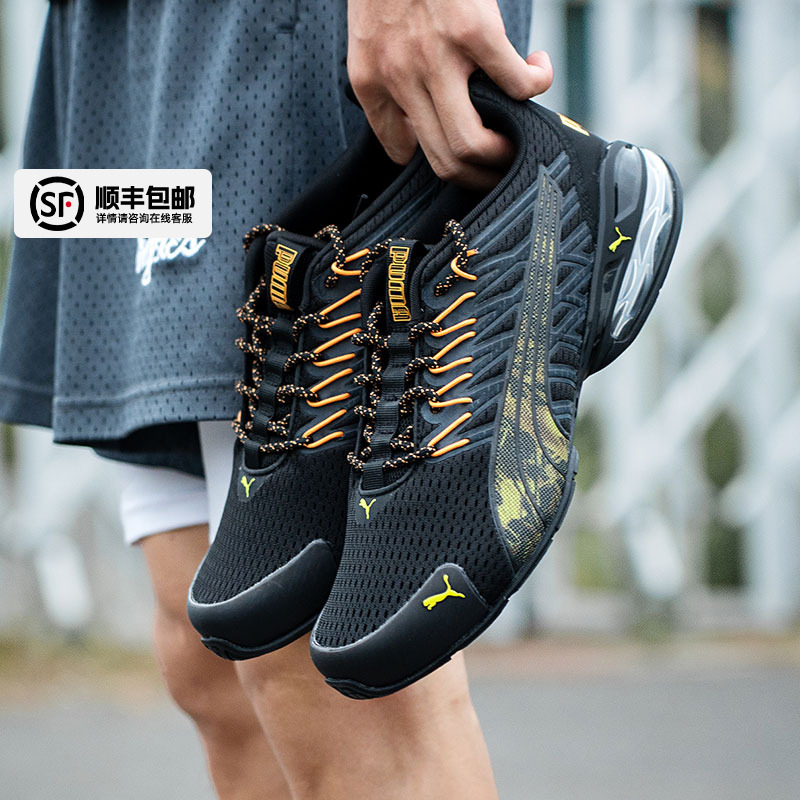 PUMA彪马跑步鞋男鞋女鞋秋季新款低帮运动鞋户外缓震慢跑鞋379602