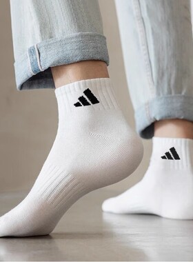 ADIDAS阿迪达斯白色短袜男女袜透气休闲袜三双装跑步运动袜JC9269