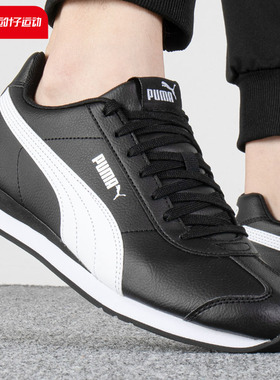 PUMA彪马男鞋女鞋春季新款运动鞋复古情侣鞋皮面休闲鞋383037