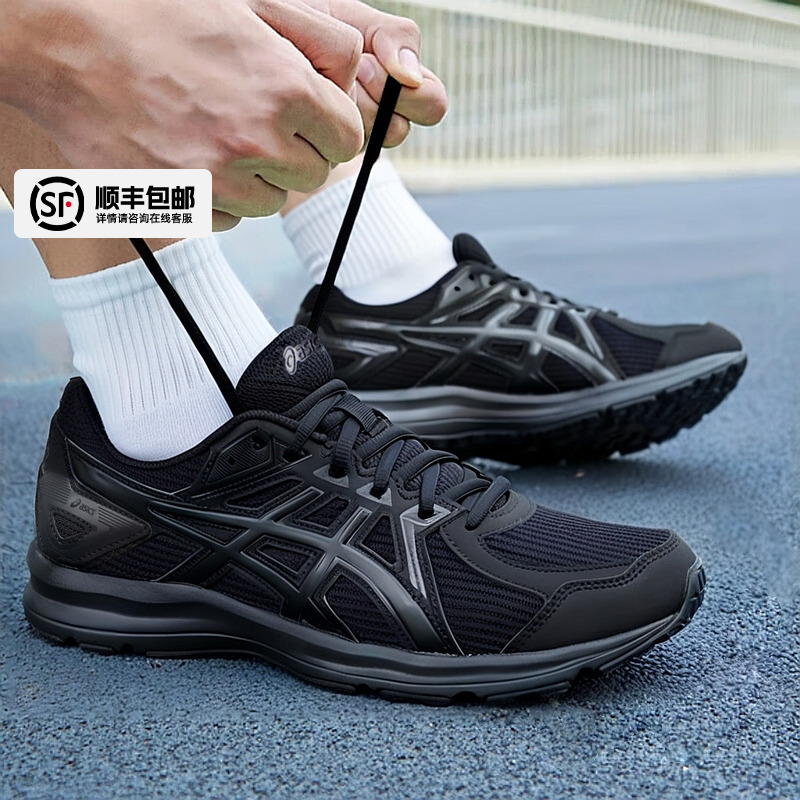 【直播】ASICS亚瑟士JOG1002宽楦4E透气减震跑步鞋男鞋女鞋运动鞋