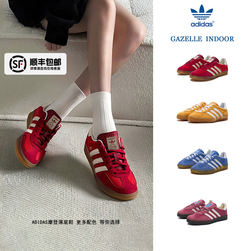 阿迪达斯三叶草男女鞋运动休闲鞋