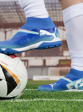 PUMA彪马官方正品足球鞋男TT钉鞋FUTURE7入门级足球训练比赛战靴