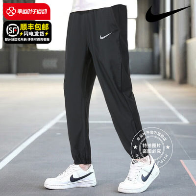 Nike耐克梭织速干长裤FB7498-010
