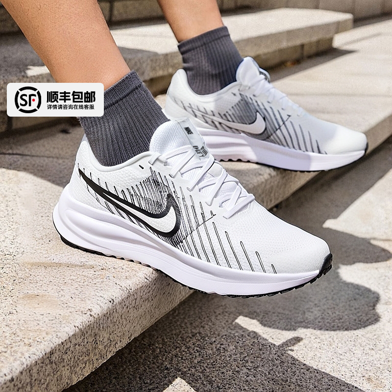 Nike耐克男鞋官旗正品网面透气运动鞋轻便缓震跑步鞋休闲鞋HM9594