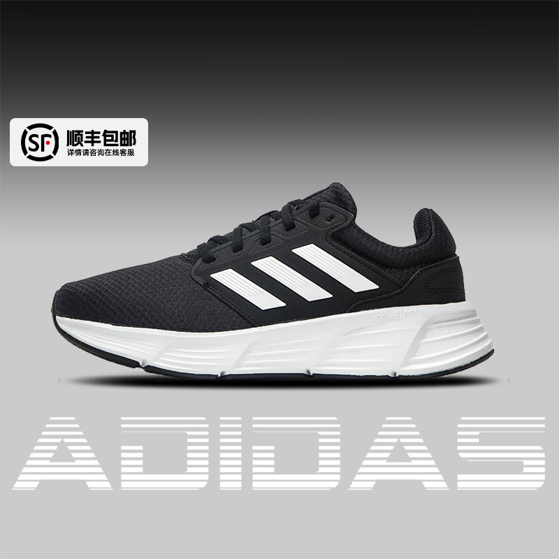 阿迪达斯官网旗舰正品运动鞋