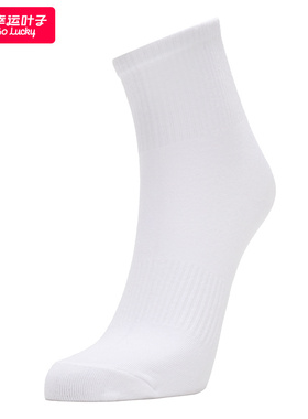 TOURMARK男女袜2024秋季新款休闲袜透气运动跑步健身袜 TK807108