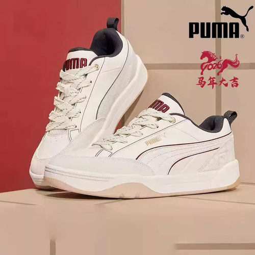 【新年款】PUMA彪马板鞋男鞋女鞋情侣马年面包鞋休闲运动鞋401857