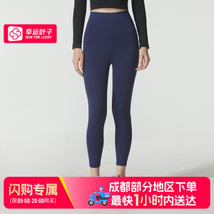 【成都部分地区可用闪购送达】安德玛女款紧身长裤1382535