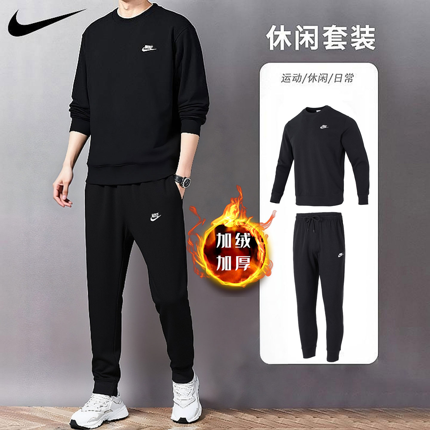 官方正品 运动休闲