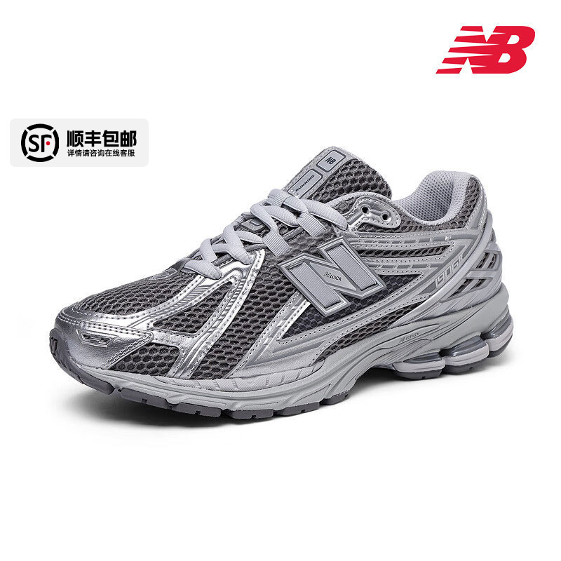 New Balance NB男鞋女鞋秋季新款1906系列情侣网面休闲鞋运动鞋潮
