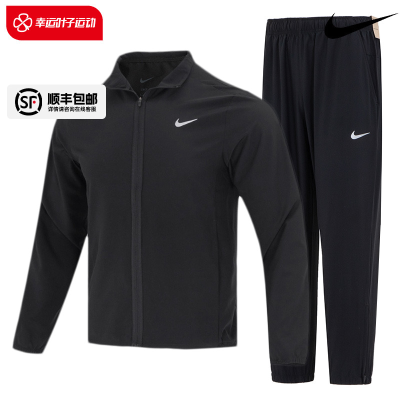 Nike耐克运动套装男2025春秋 新款跑步外套休闲立领夹克黑色