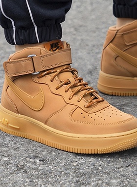 NIKE耐克正品男 2026秋冬新款小麦色空军一号AF1运动鞋中高帮板鞋