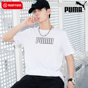PUMA Puma Short Sleeve Men's Women's 2022 Summer New Couple Loose Half -sleeve Sports Uniforms casual T -shirt