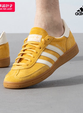 ~adidas阿迪达斯三叶草板鞋男鞋女鞋新款运动低帮时尚休闲鞋IF70