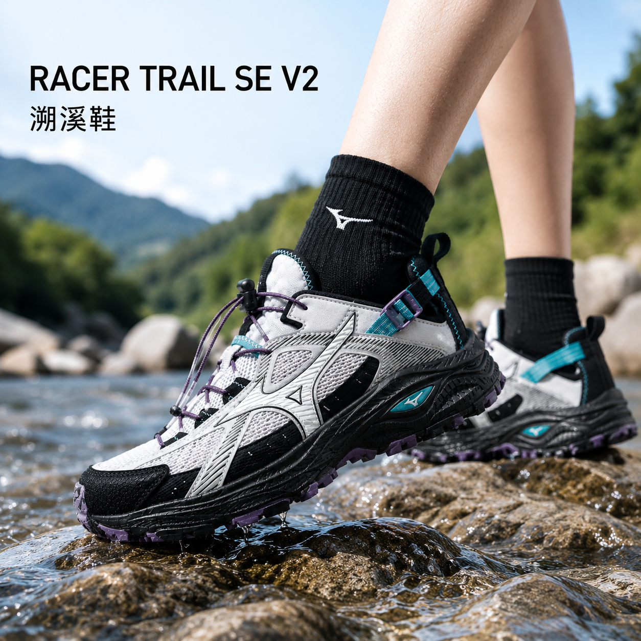 幸运叶子丨美津浓运动鞋男女鞋夏季凉鞋溯溪鞋RACER TRAIL