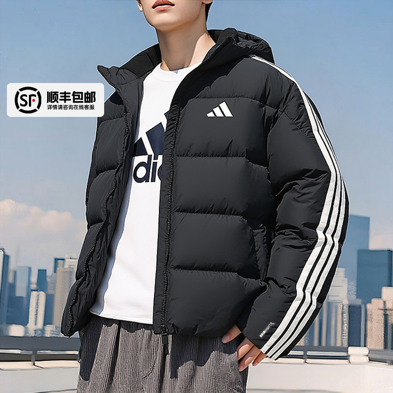 阿迪达斯男士羽绒服2025秋冬保暖羽绒加厚外套户外防风休闲运动服