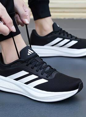 Adidas阿迪达斯官网跑步鞋男鞋2026新款网面透气缓震网面运动鞋