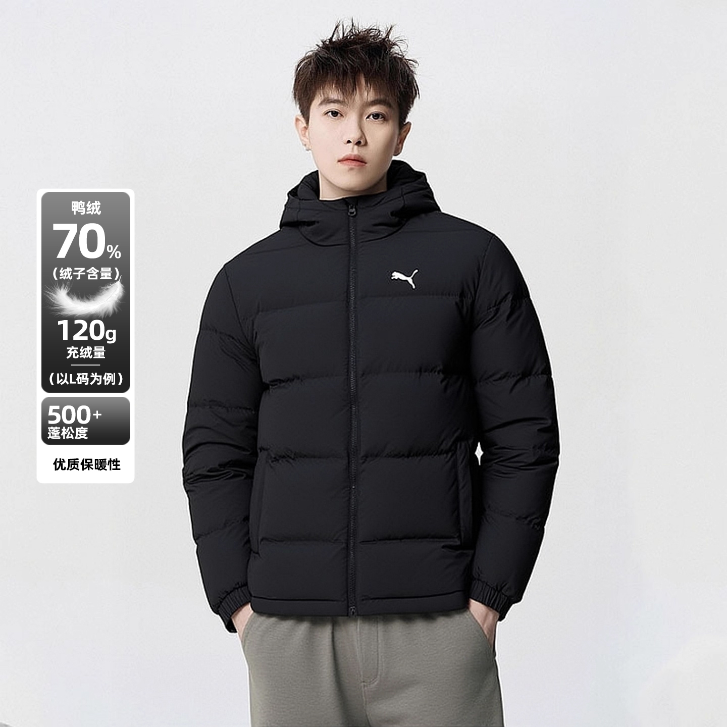 PUMA彪马羽绒服男2025冬季新款男士连帽保暖外套夹克运动服692811